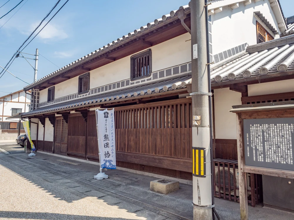 旧柚木家住宅(西爽亭):生涯学習施設(旧母屋) 外観