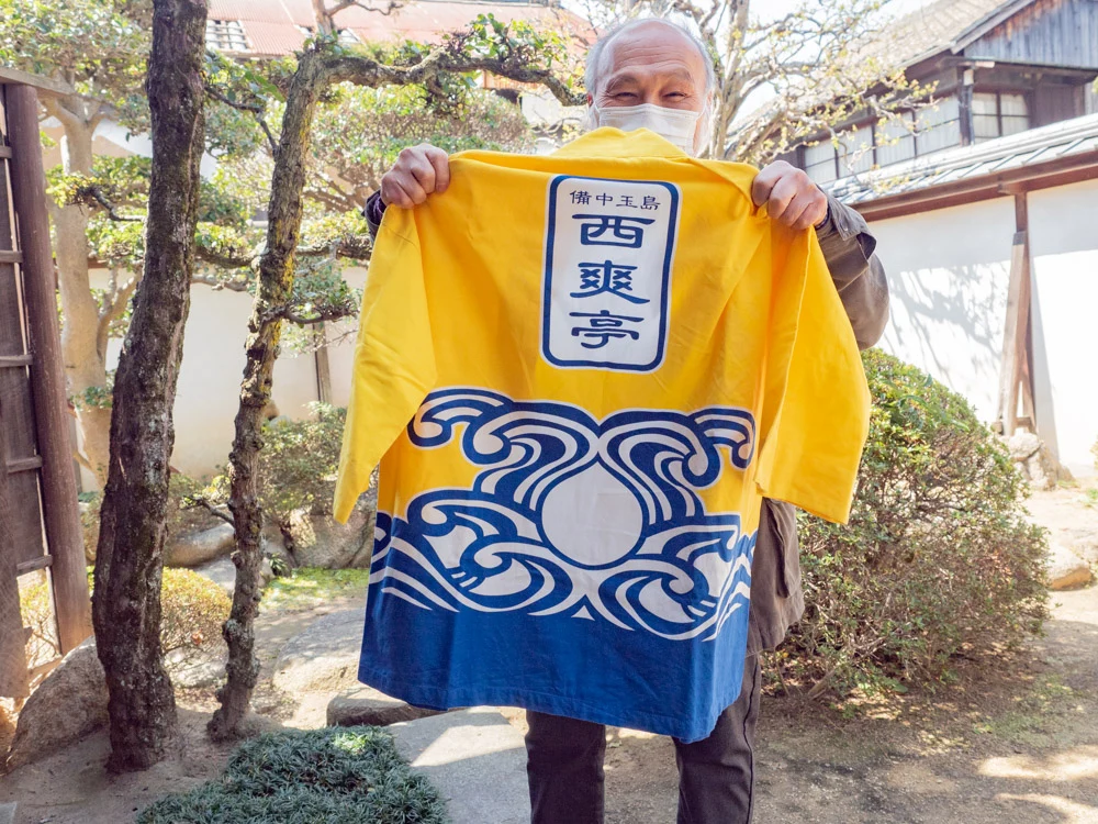 旧柚木家住宅(西爽亭):スタッフ法被を見せる柚木 爽一郎さん
