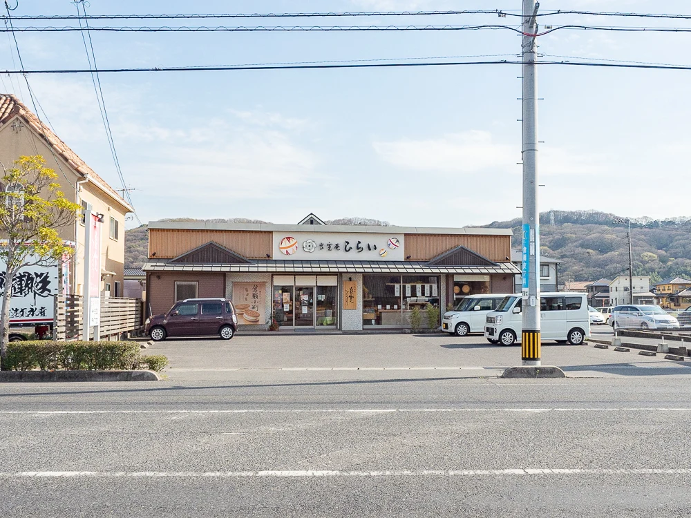 笹沖店