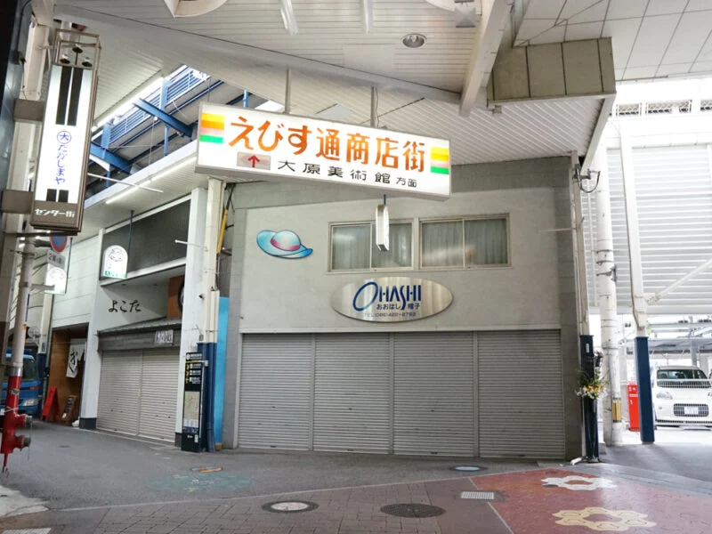 デニム研究所_道順5