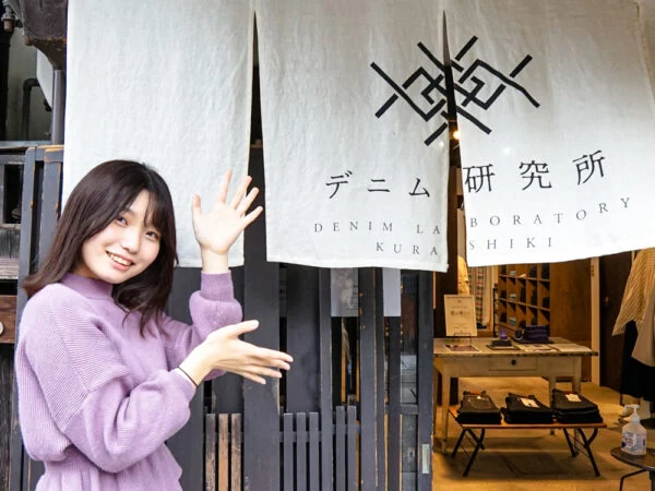 デニム研究所 by JAPAN BLUE 倉敷店 〜 ジーンズソムリエが提案する「自分の個性にフィット」した最高のジーンズ