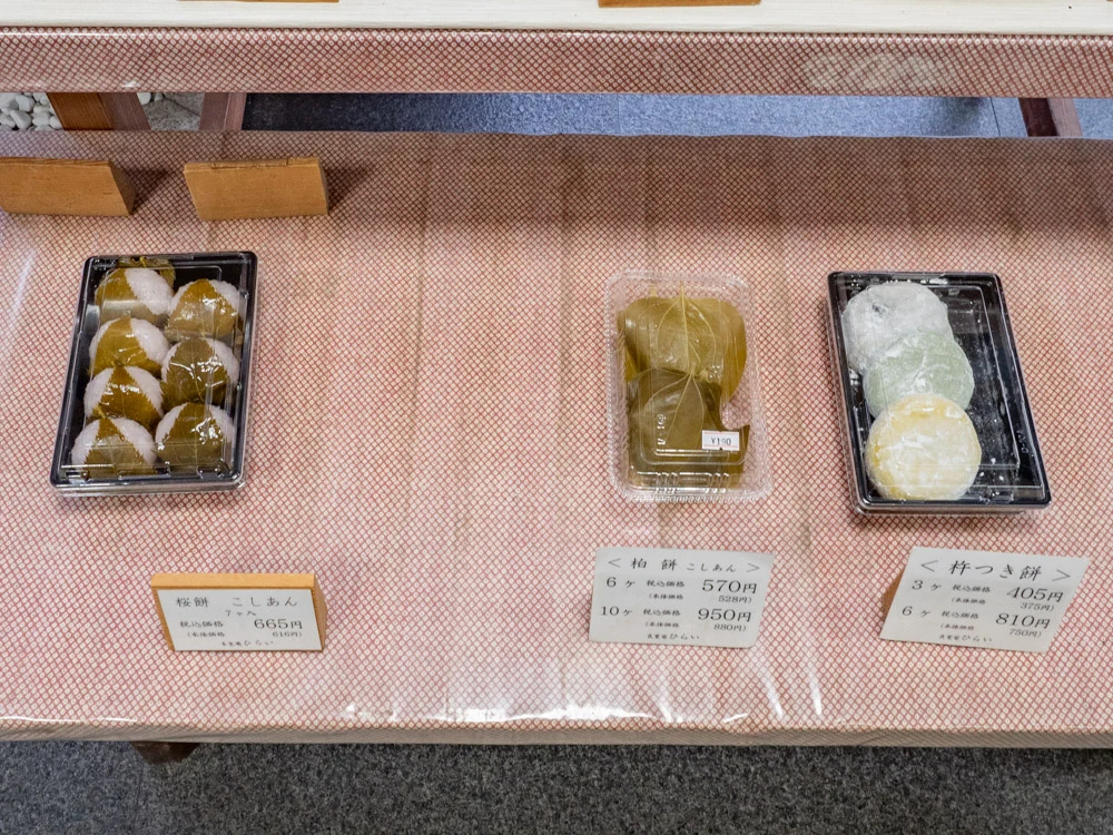 本店で販売されている餅類の一部 ※令和3年(2021年)3月撮影
