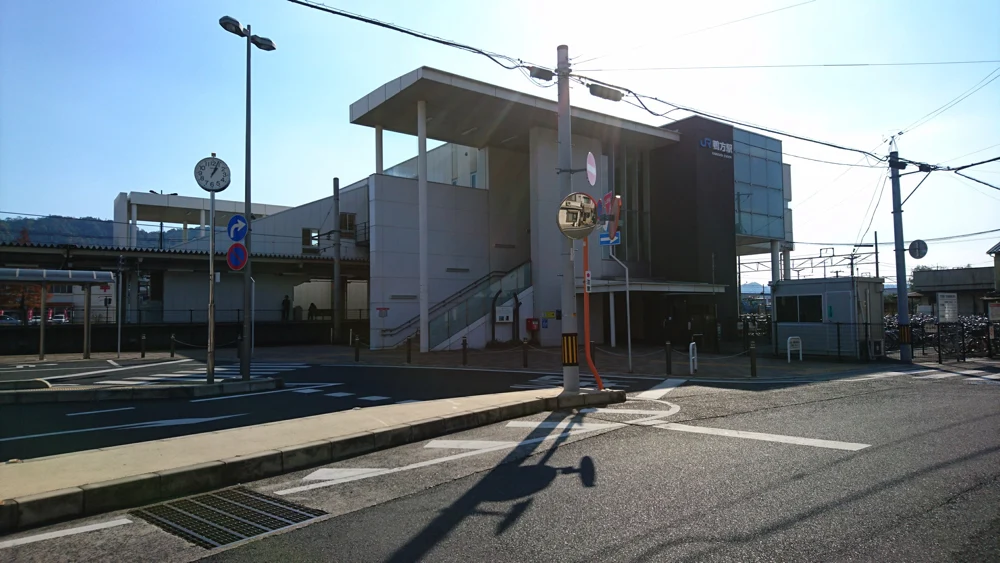 鴨方駅