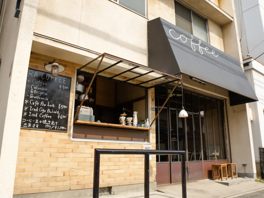 RACOFFEE外観1