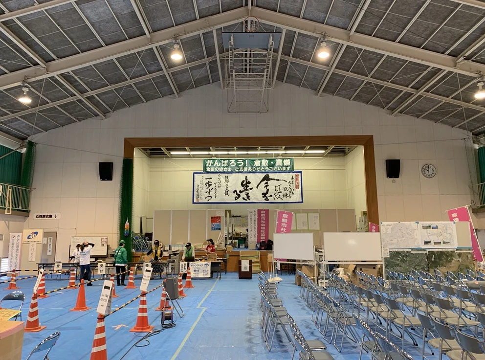 倉敷市災害ボランティアセンターに掲示された今を生きる