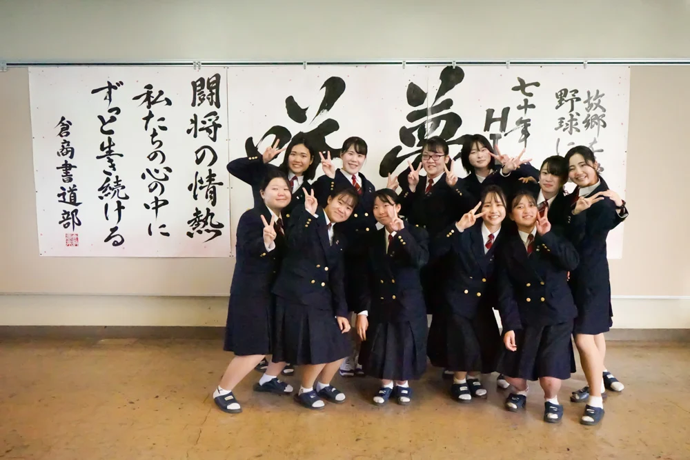 集合写真