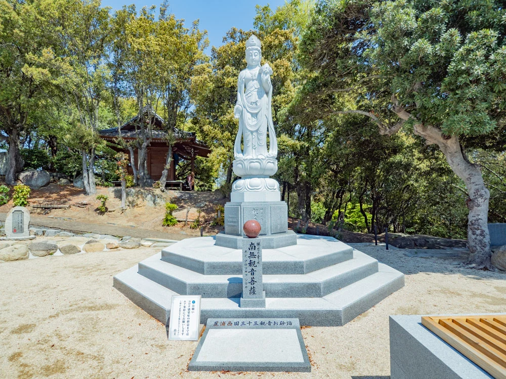 円通寺:白華苑 星浦観音菩薩像