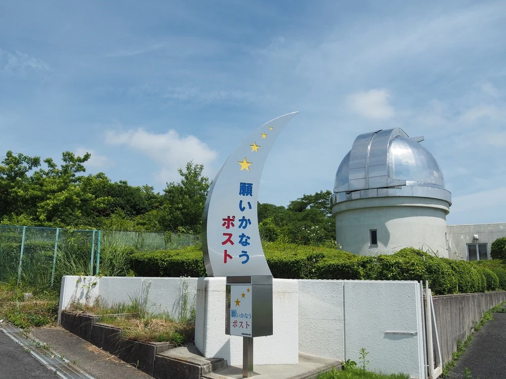 井原市