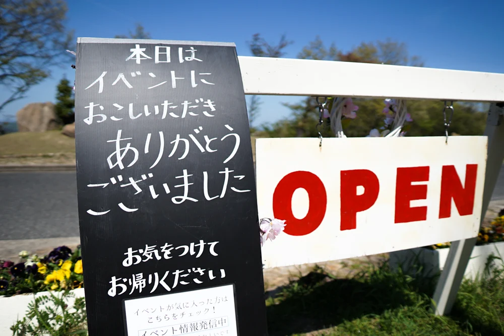 マルシェの看板1