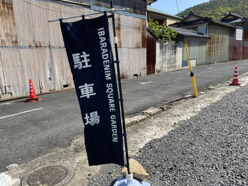 おのはなこ商店への道順