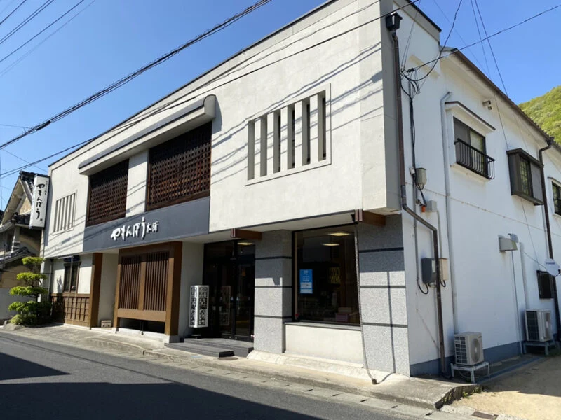 おのはなこ商店への道順