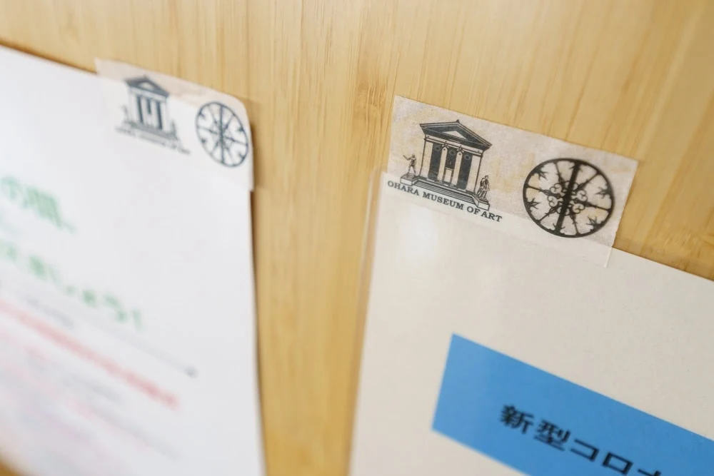 倉敷館 観光案内所