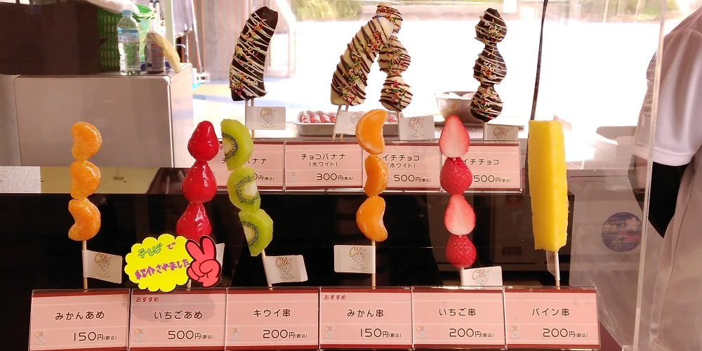 FRUITS STAND Oli(フルーツスタンド オリ)