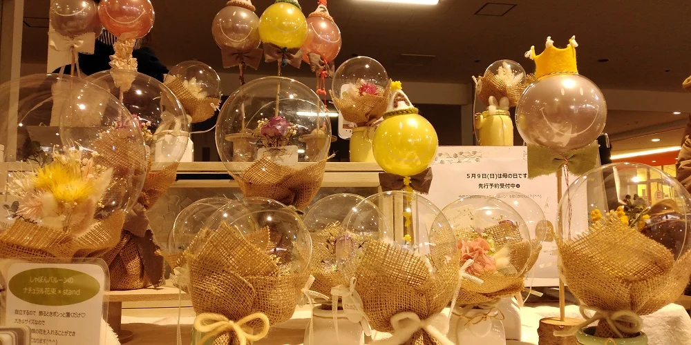 f.b.n.Muu- 花とバルーンの雑貨屋さん