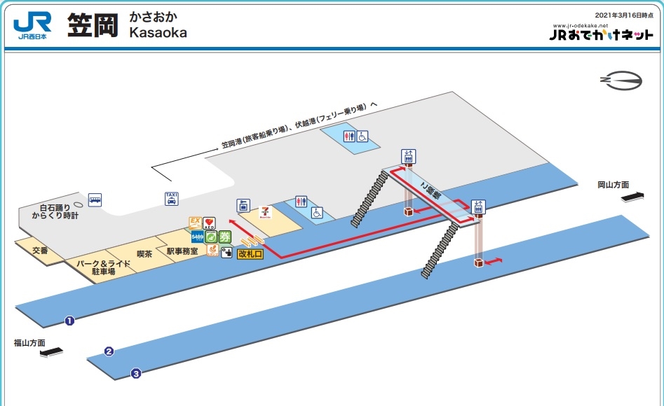 笠岡駅構内図