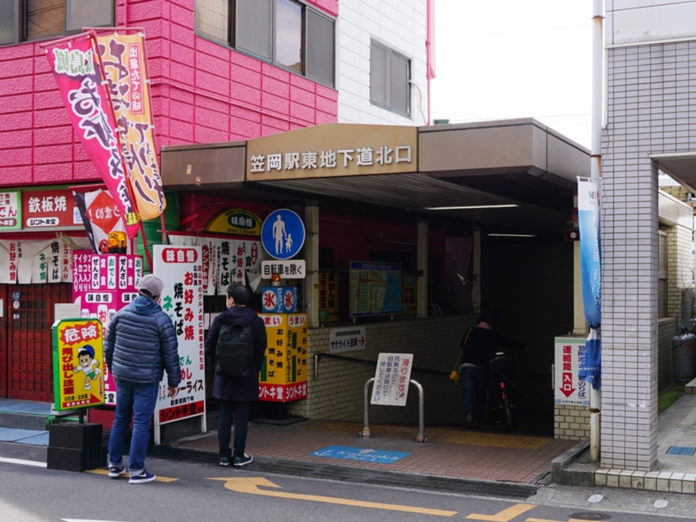 笠岡駅東地下道北口