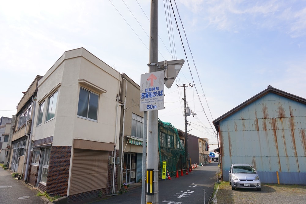 陸橋を渡り切ったところに案内板