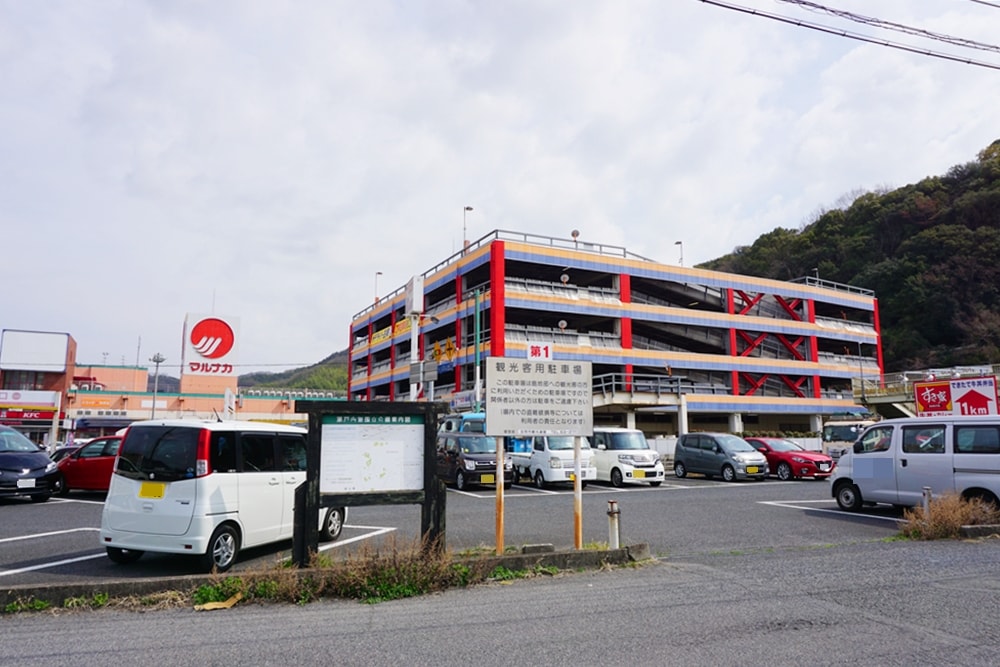 第1駐車場