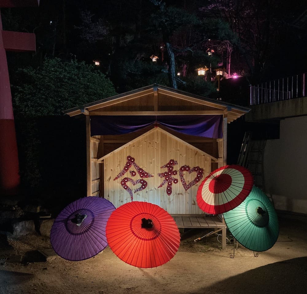 白雲大社花まつりライトアップ