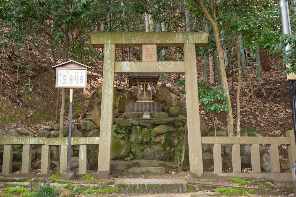 白雲大社神行神魂社