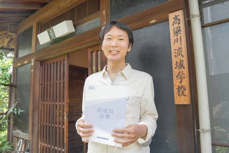 高梁川志塾 第5期が開講 〜 持続可能な地域に向けての新たな挑戦を始める場所