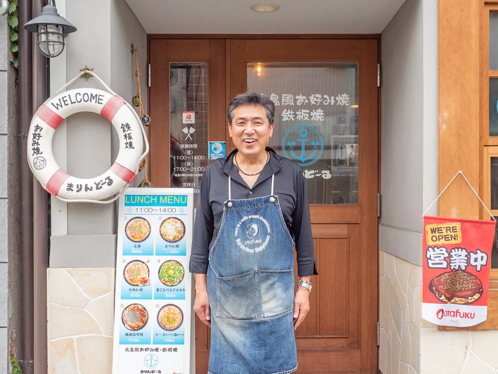 まりんどーる：店主 藤原浩さん