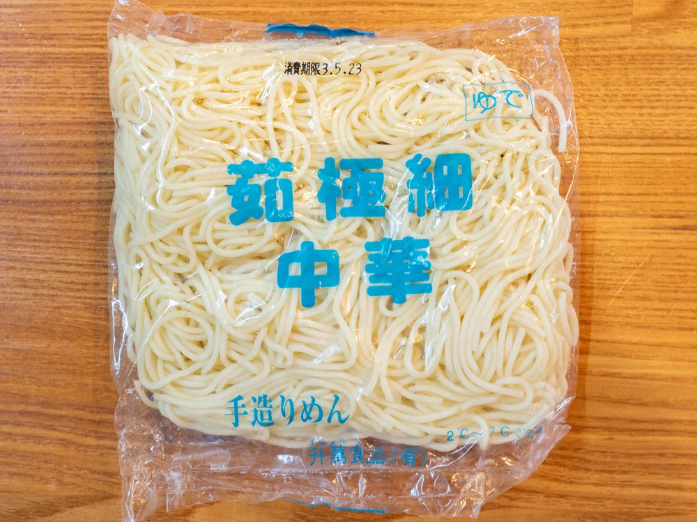 まりんどーる：備後府中焼の極細麺