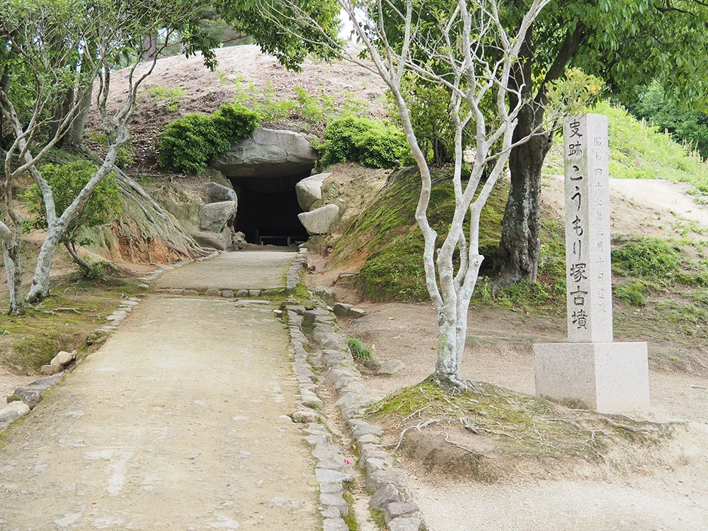 こうもり塚古墳