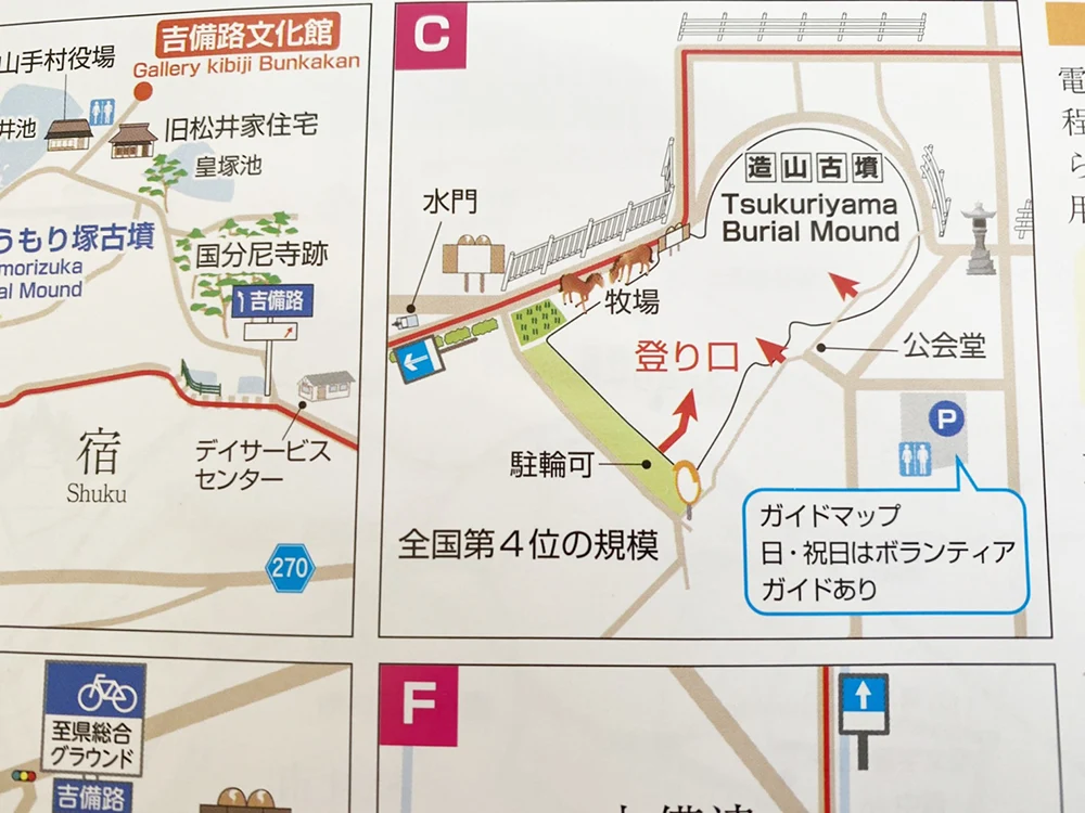 レンタサイクルマップ