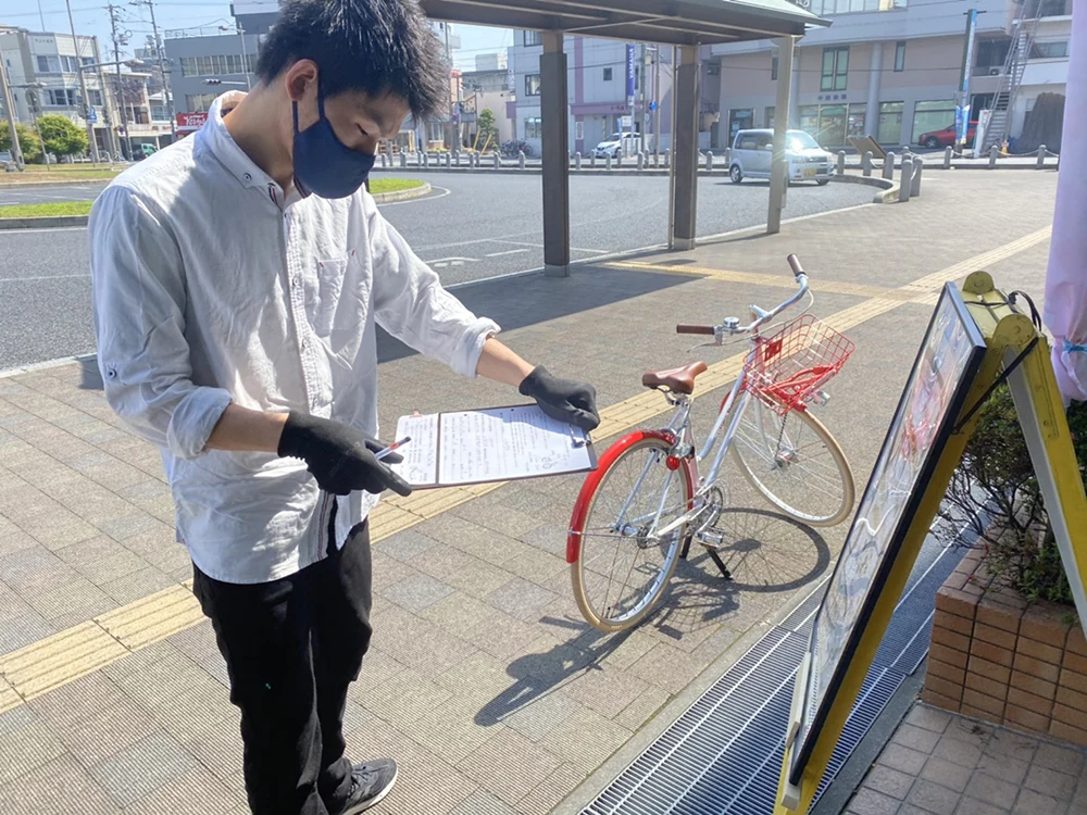 荒木レンタサイクル