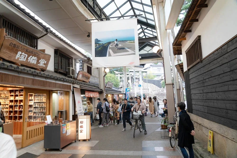 えびす通商店街