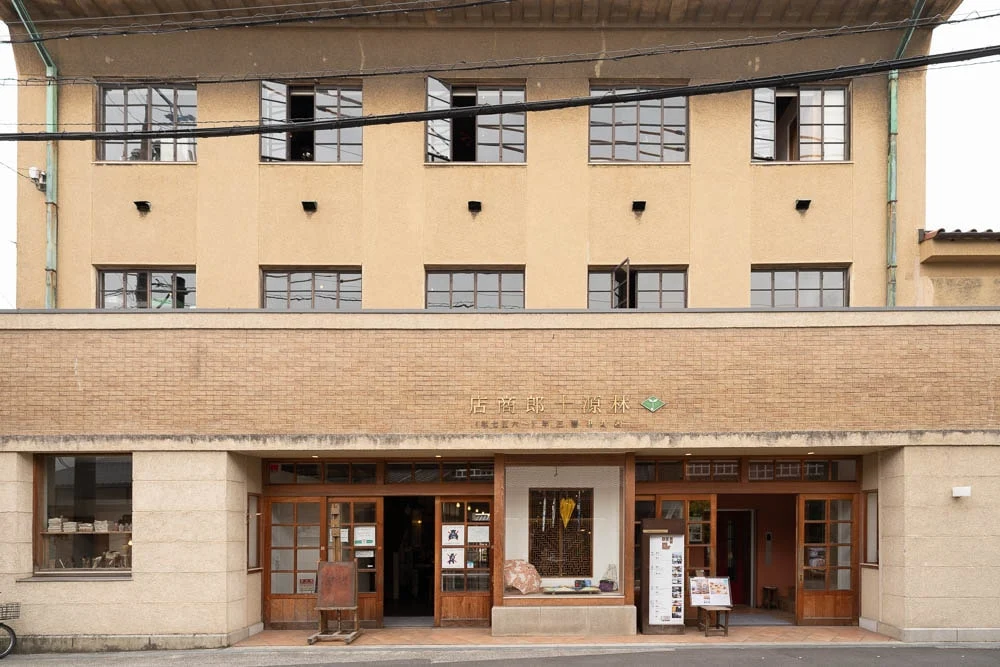 林源十郎商店 外観