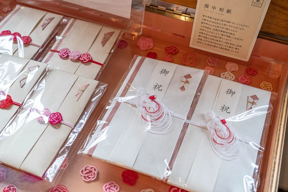 林源十郎商店 shop 三宅商店