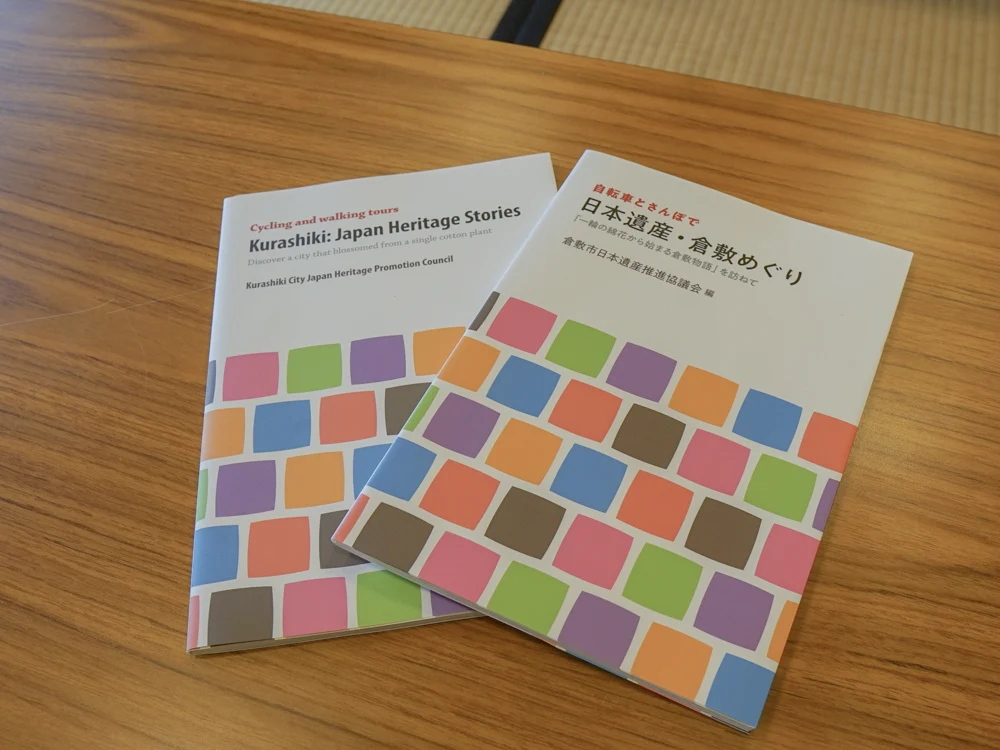 日本遺産ガイド