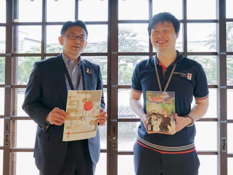 倉敷市日本遺産 〜 倉敷の歴史を後世に伝える3つのストーリーと倉敷市日本遺産推進室の挑戦