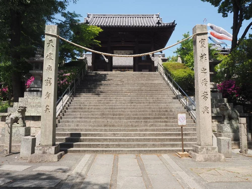 阿智神社