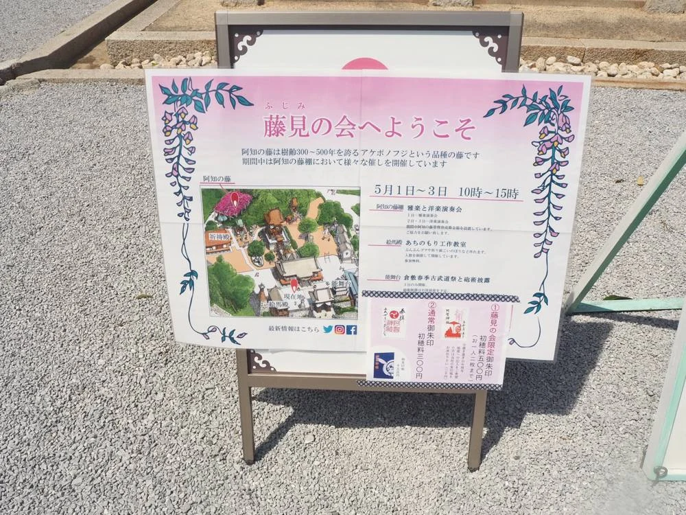 イベント詳細