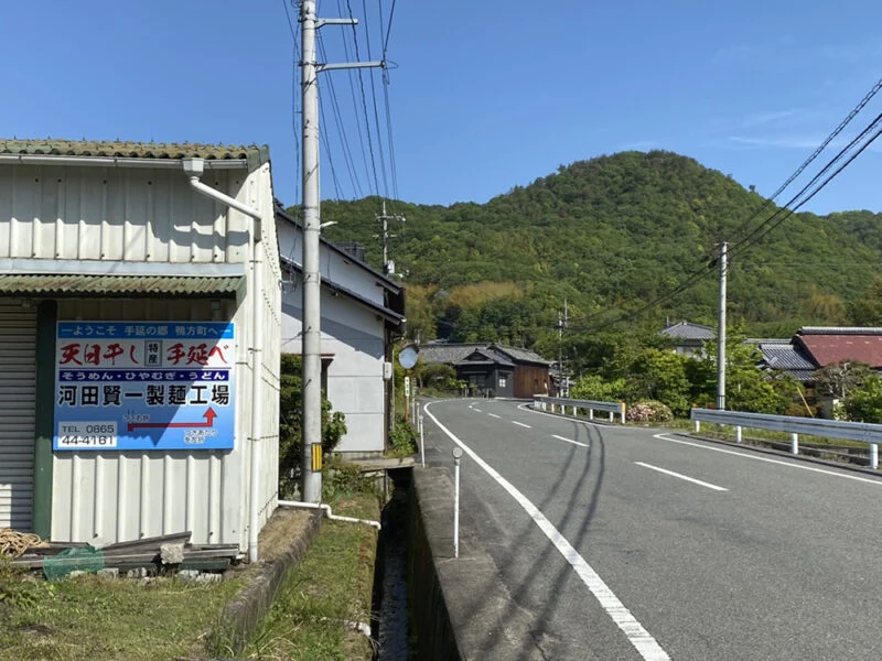 河田賢一製麺工場への道順