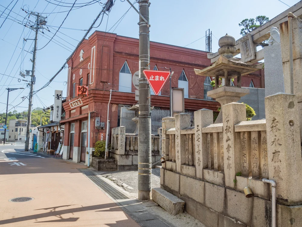 羽黒神社：行き方