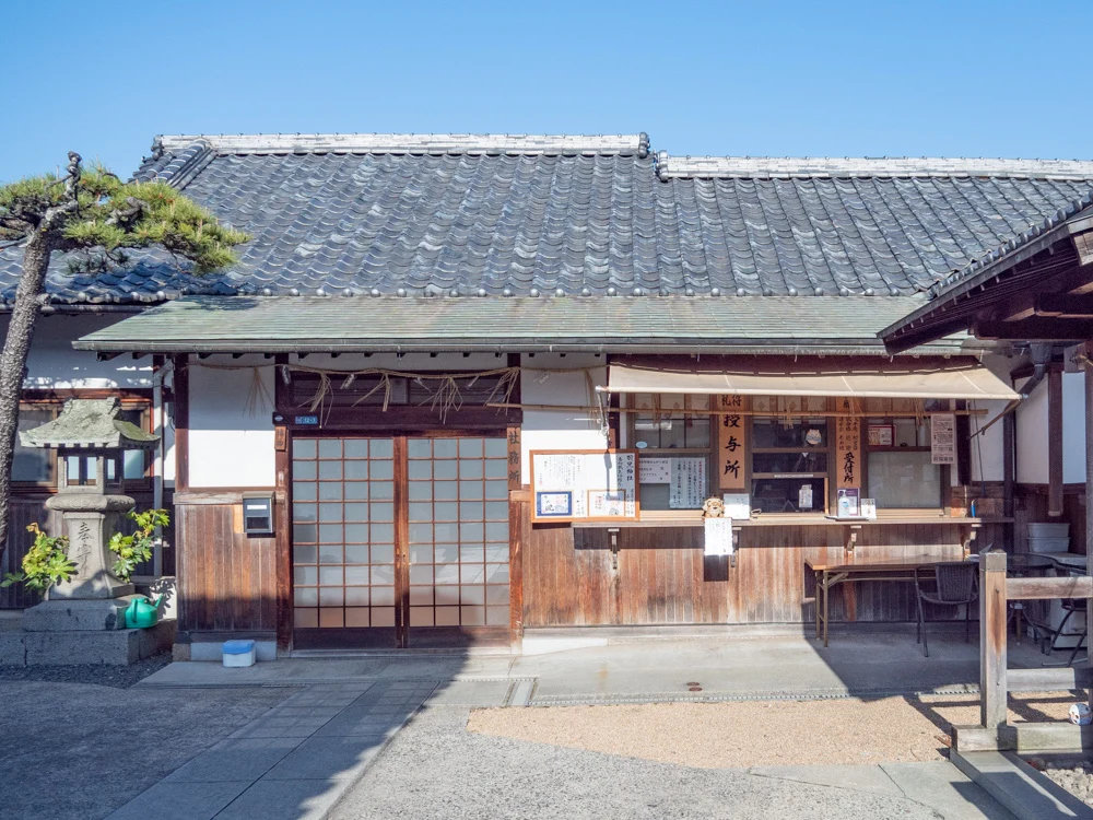羽黒神社:社務所
