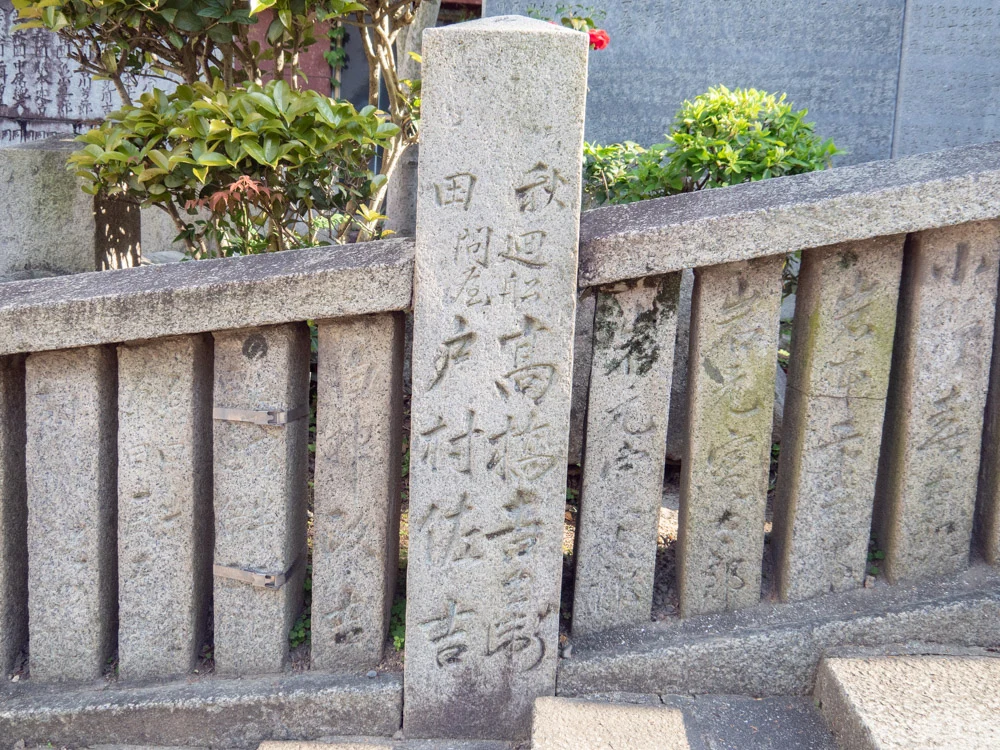 羽黒神社:玉垣
