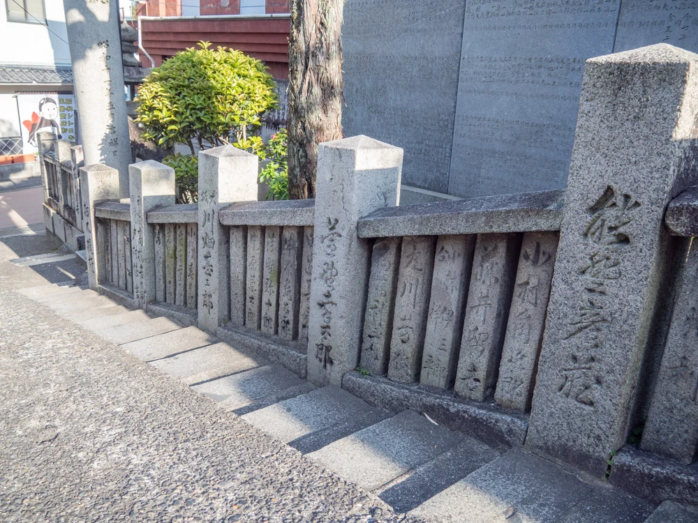 羽黒神社:玉垣