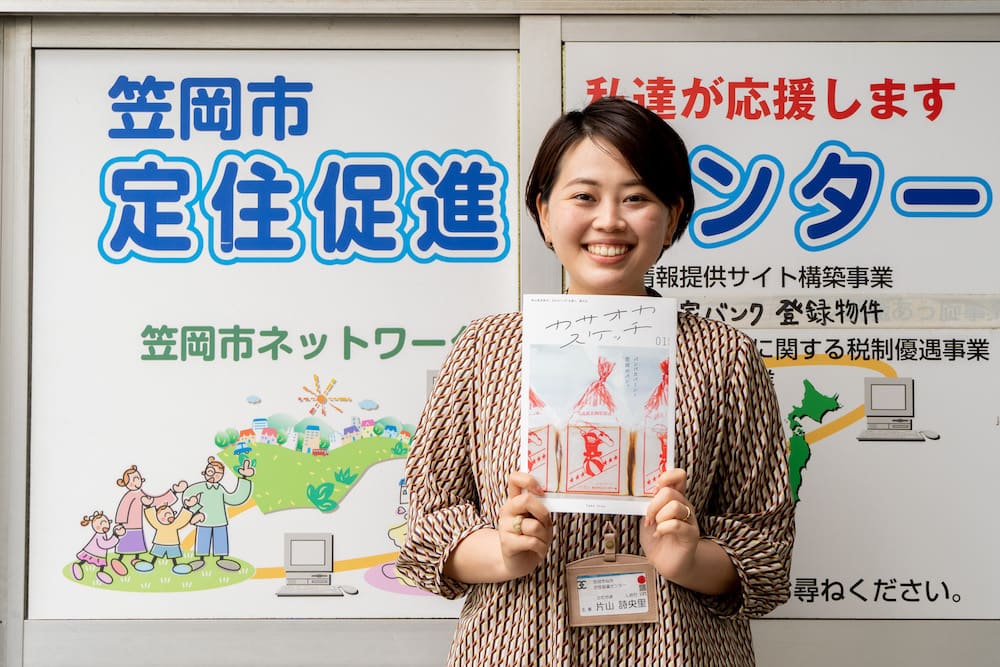 カサオカスケッチ ~ 笠岡市のヒト・モノ・コトが織りなす魅力を伝えたい。定住促進センターの願いがつまったプロジェクト