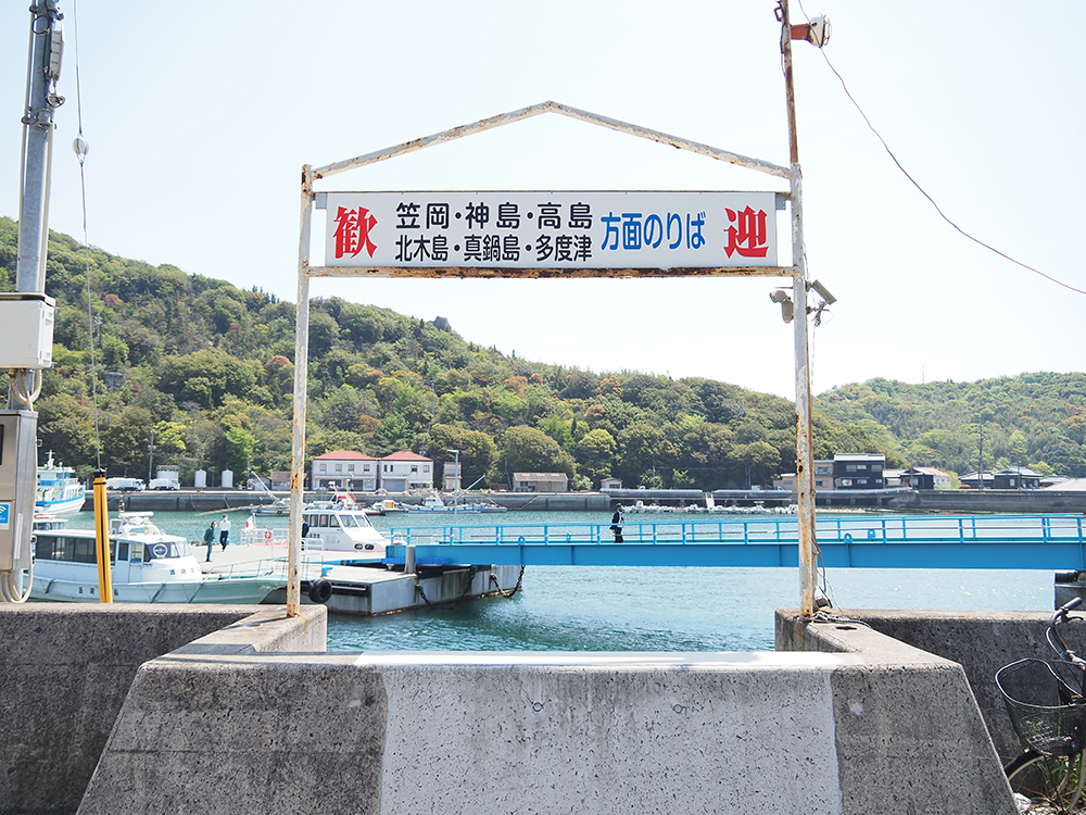 白石島