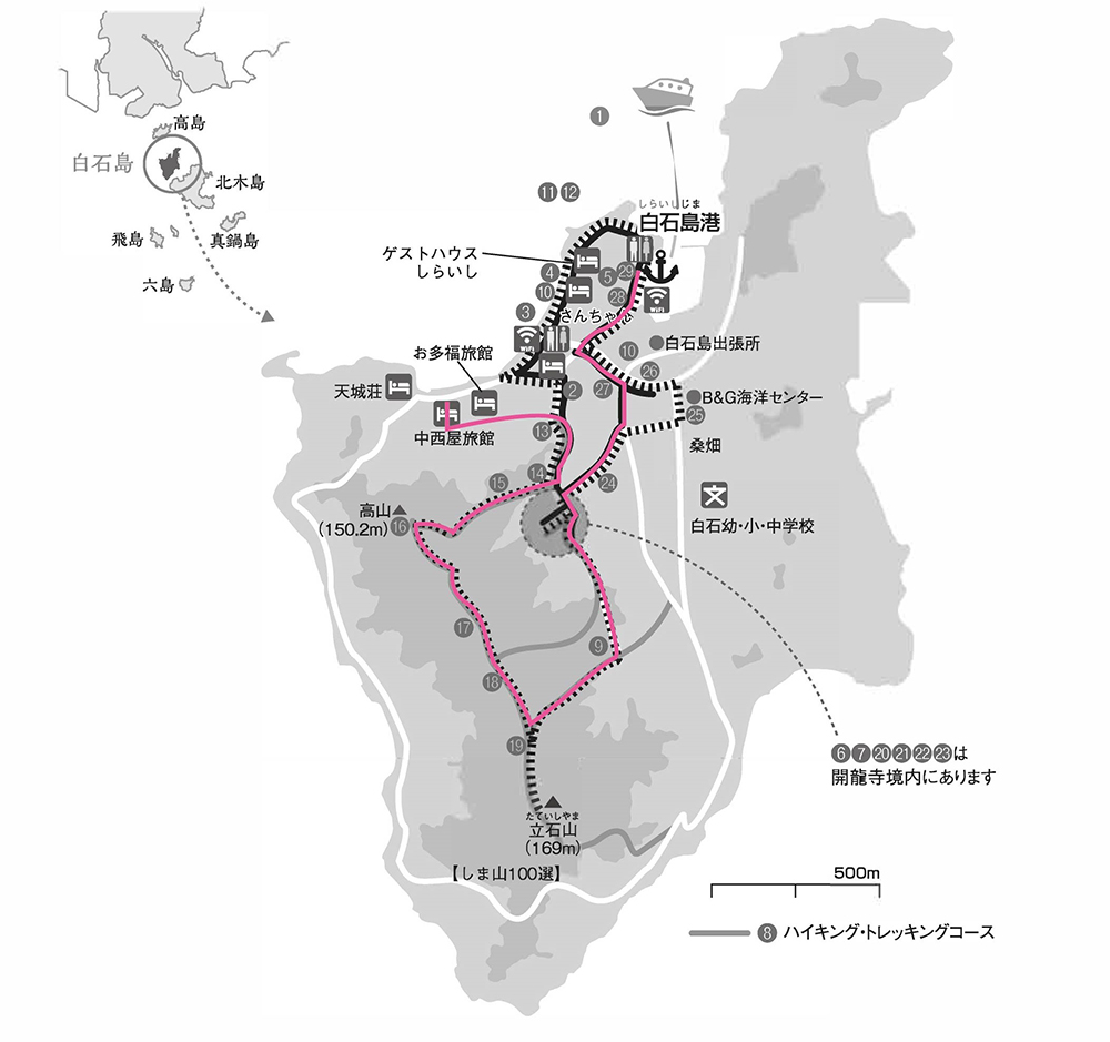 「笠岡諸島ガイドマニュアル 白石島」より。ピンク色の線が今回のルート。