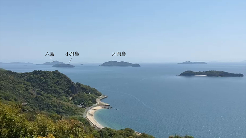 白石島トレッキング