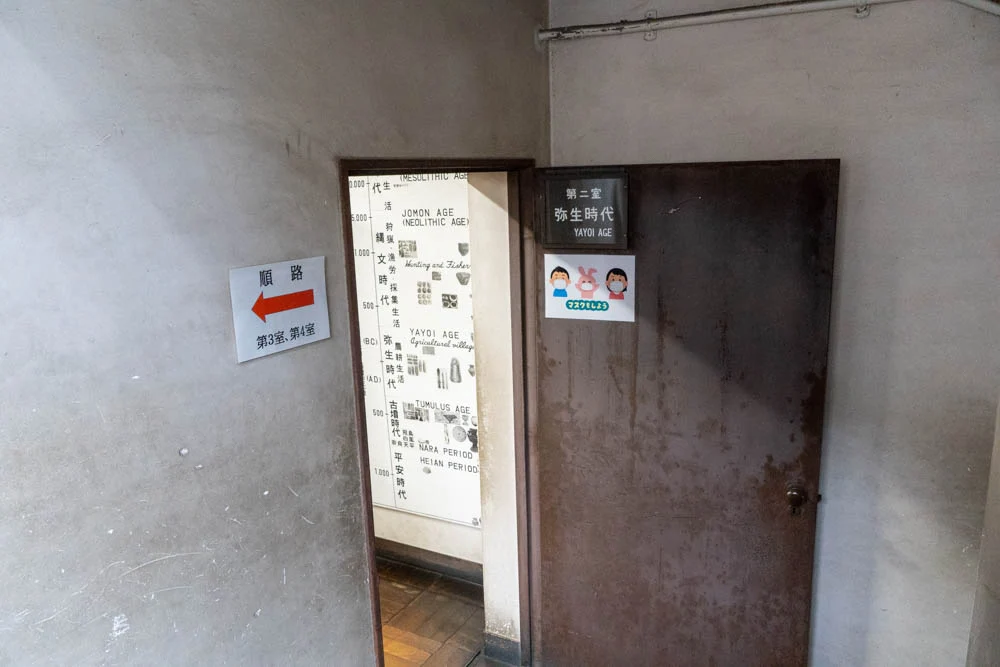 展示室の扉