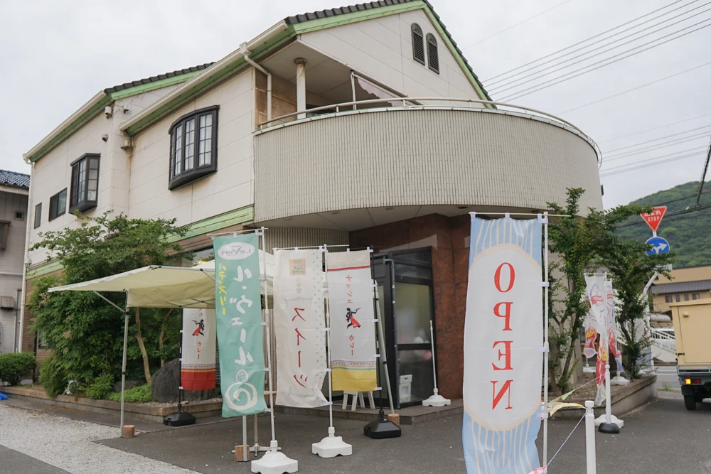 店舗外観1