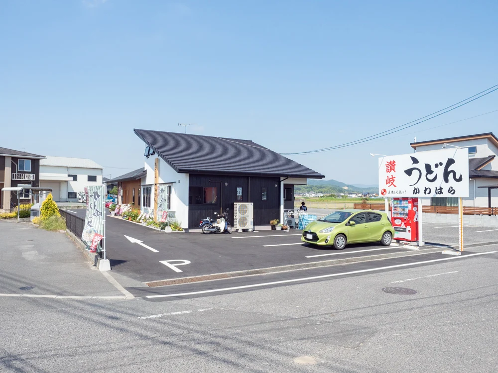 かわはら：店頭