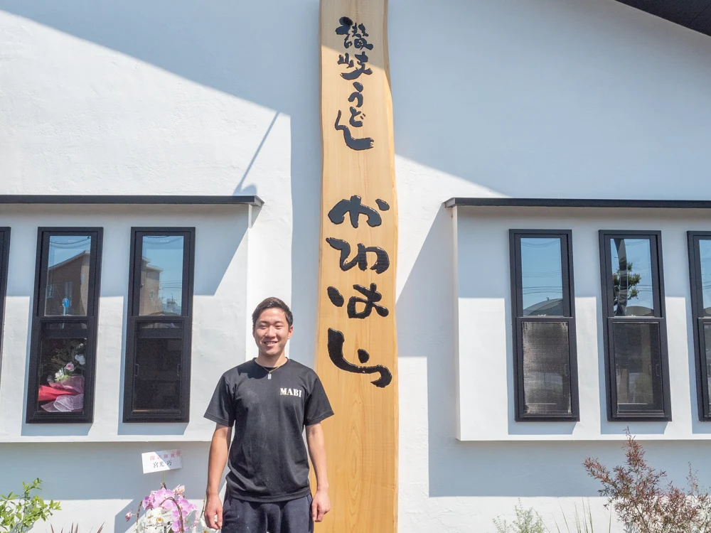 かわはら：川原 涼さん